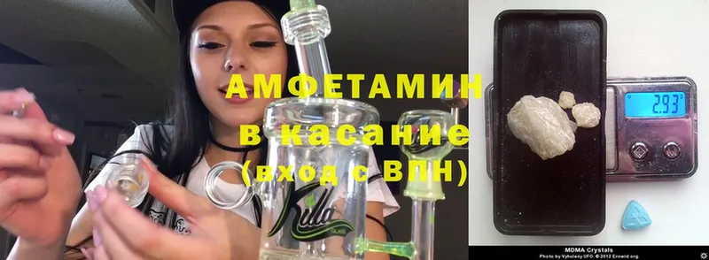 Amphetamine 98%  где продают наркотики  Жирновск 